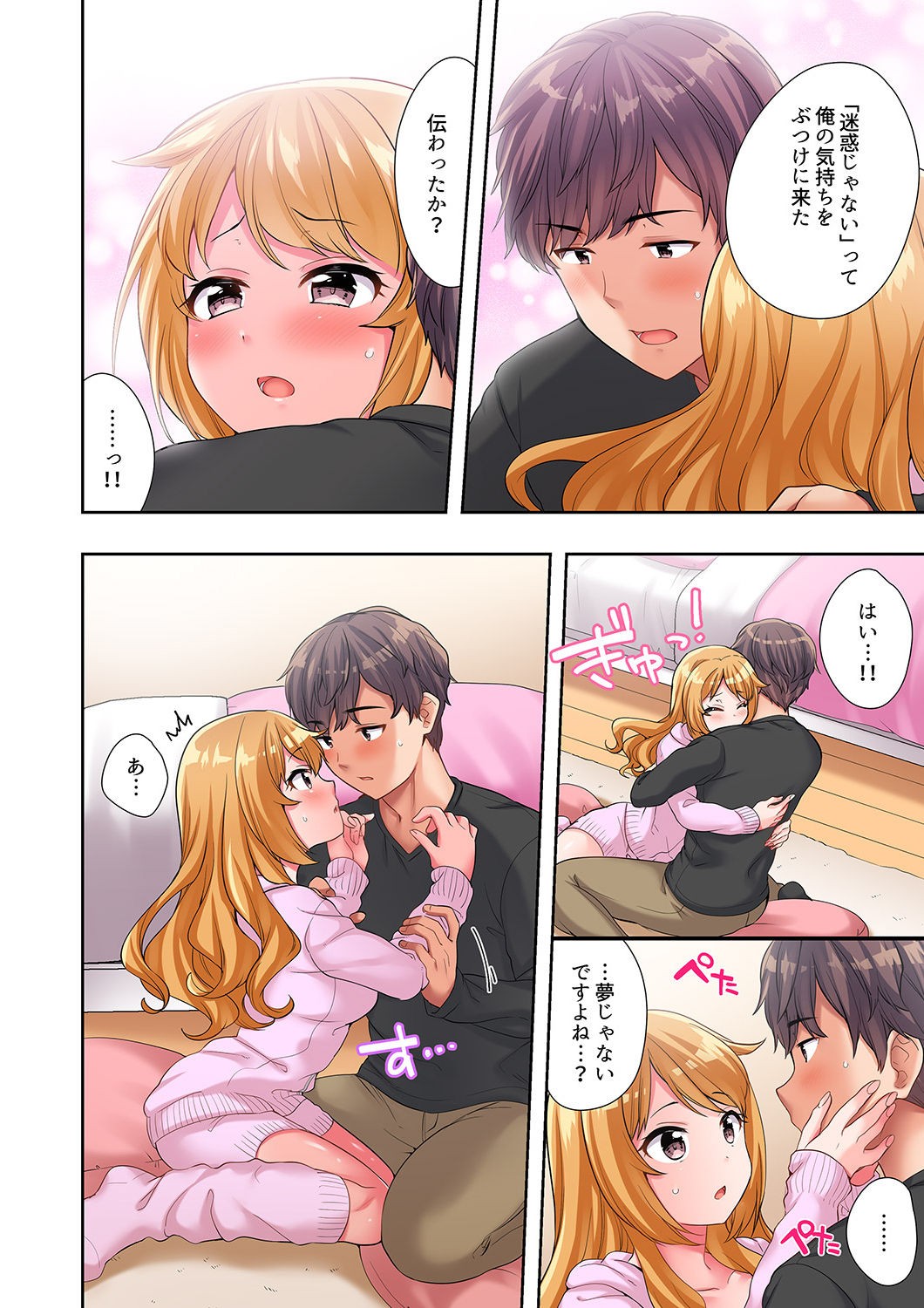 Page 153