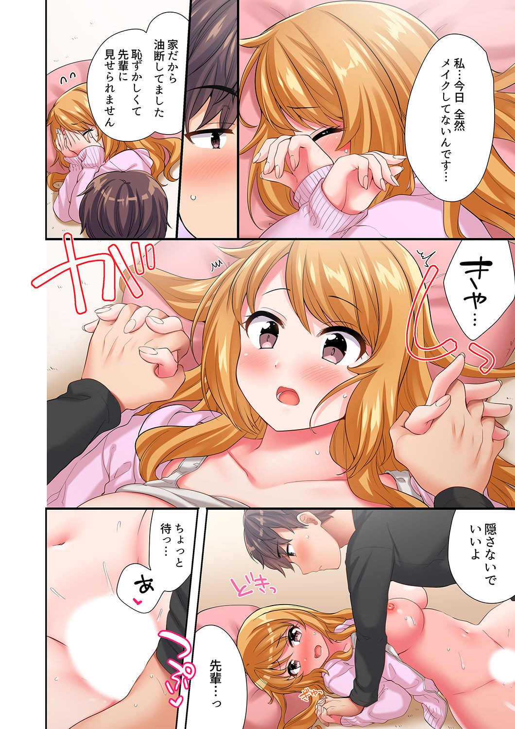 Page 159