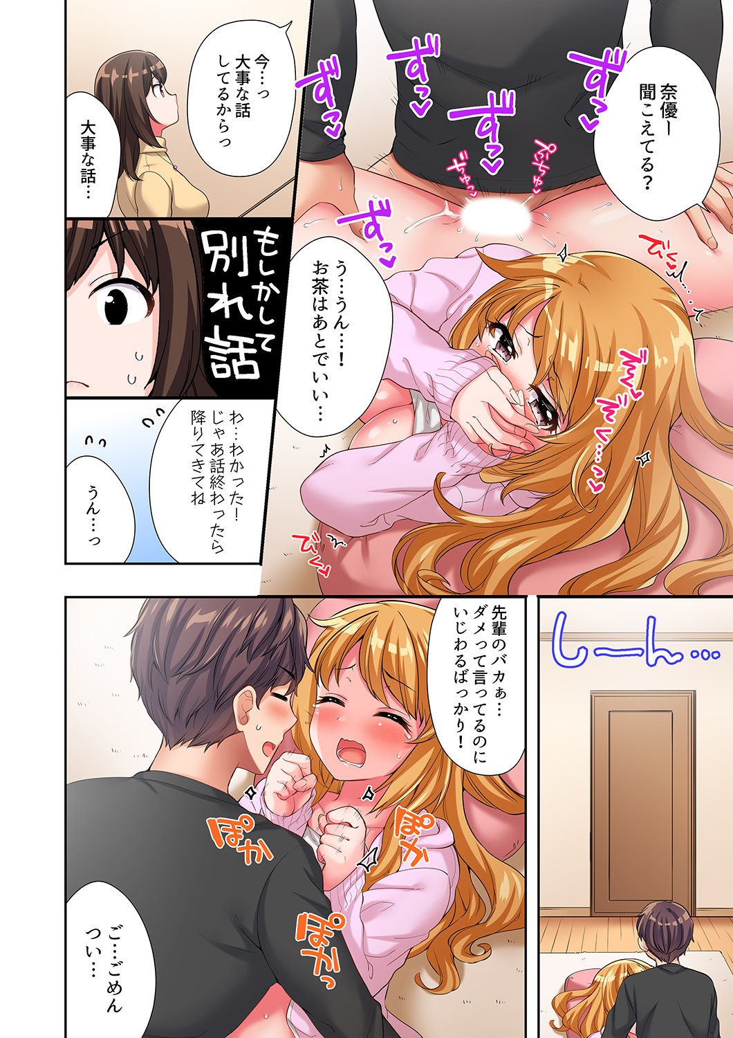 Page 165