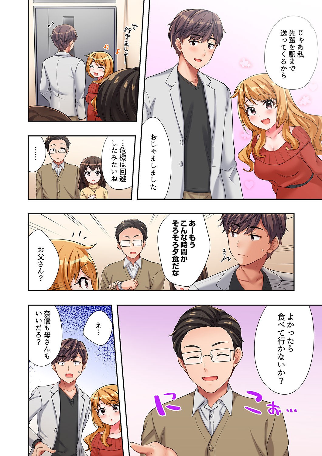 Page 169
