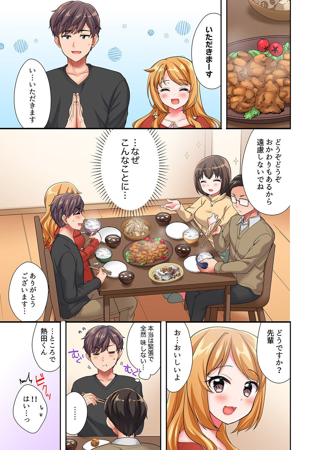 Page 170