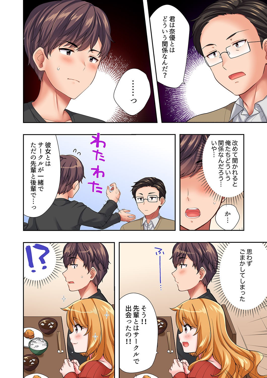 Page 171
