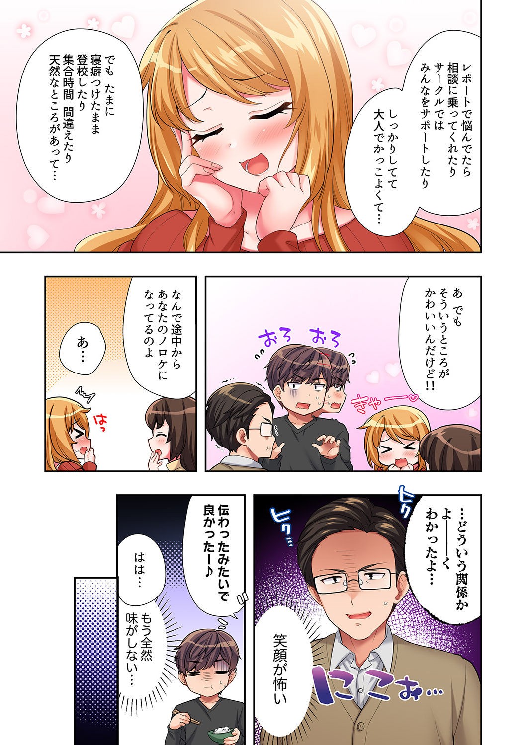 Page 172