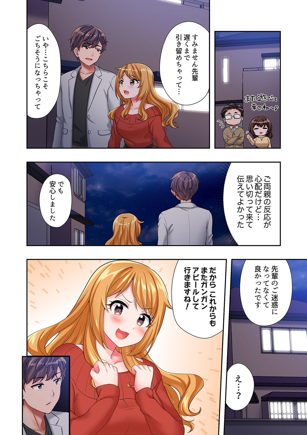 Page 173