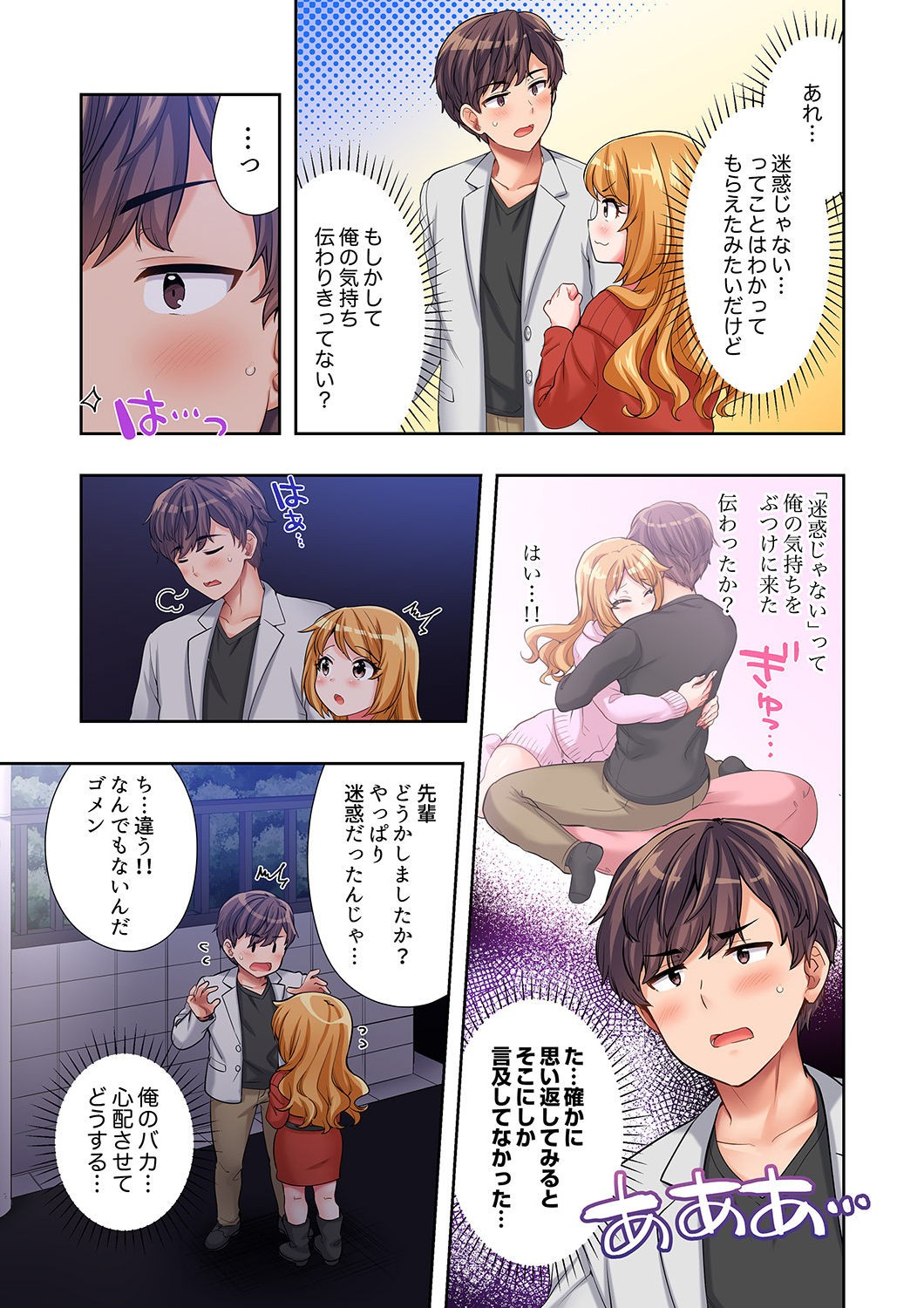 Page 174