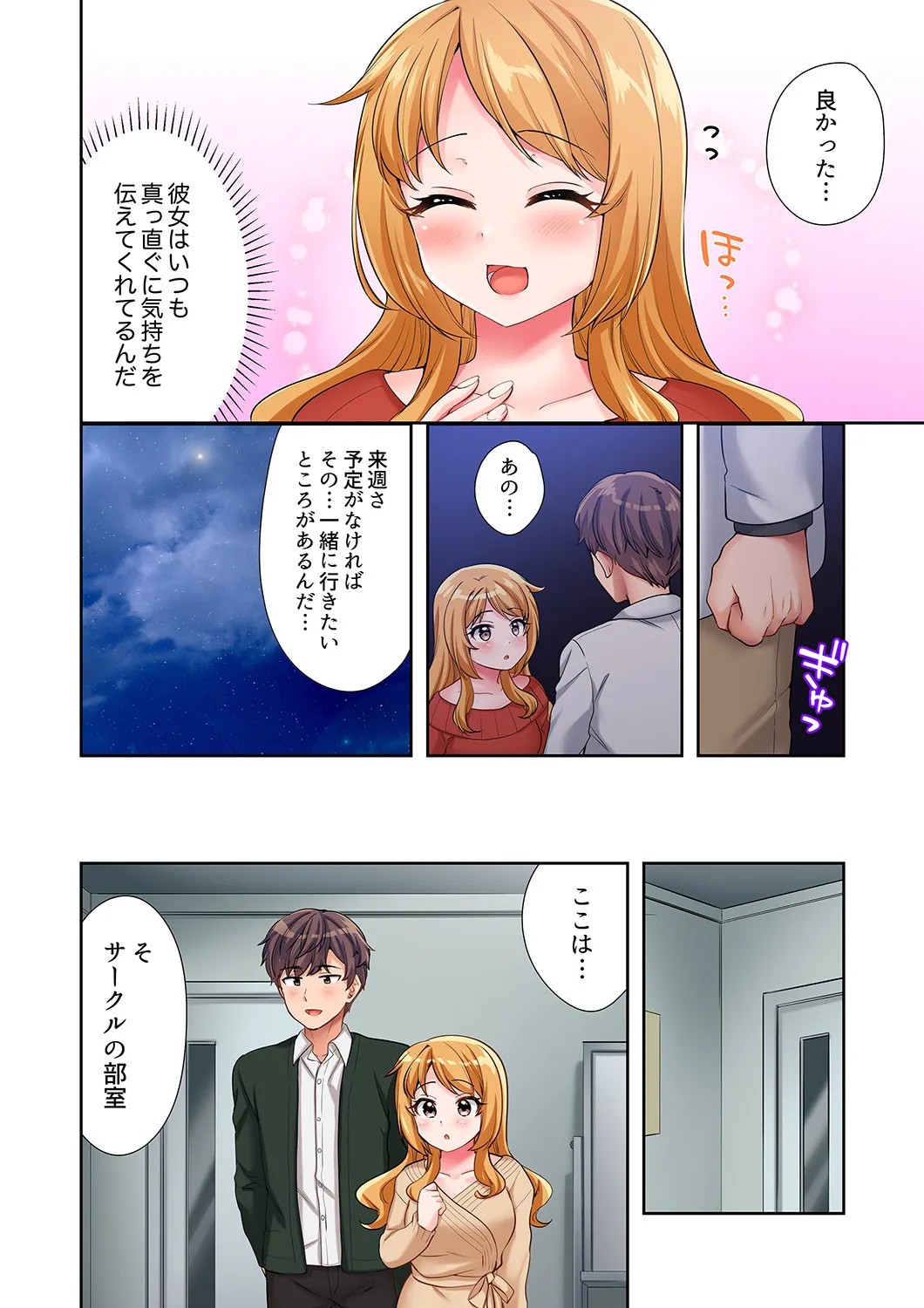 Page 175