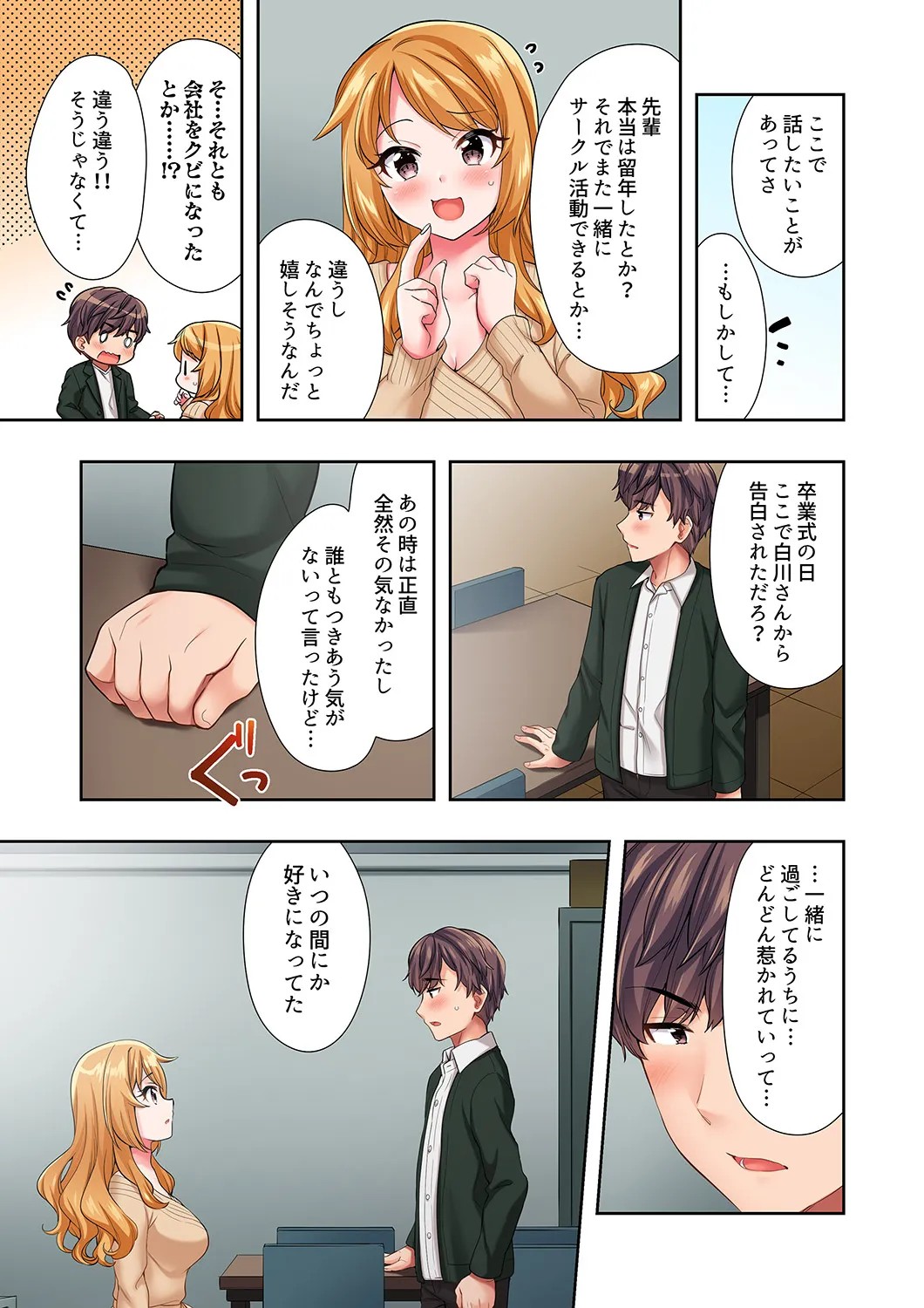Page 176