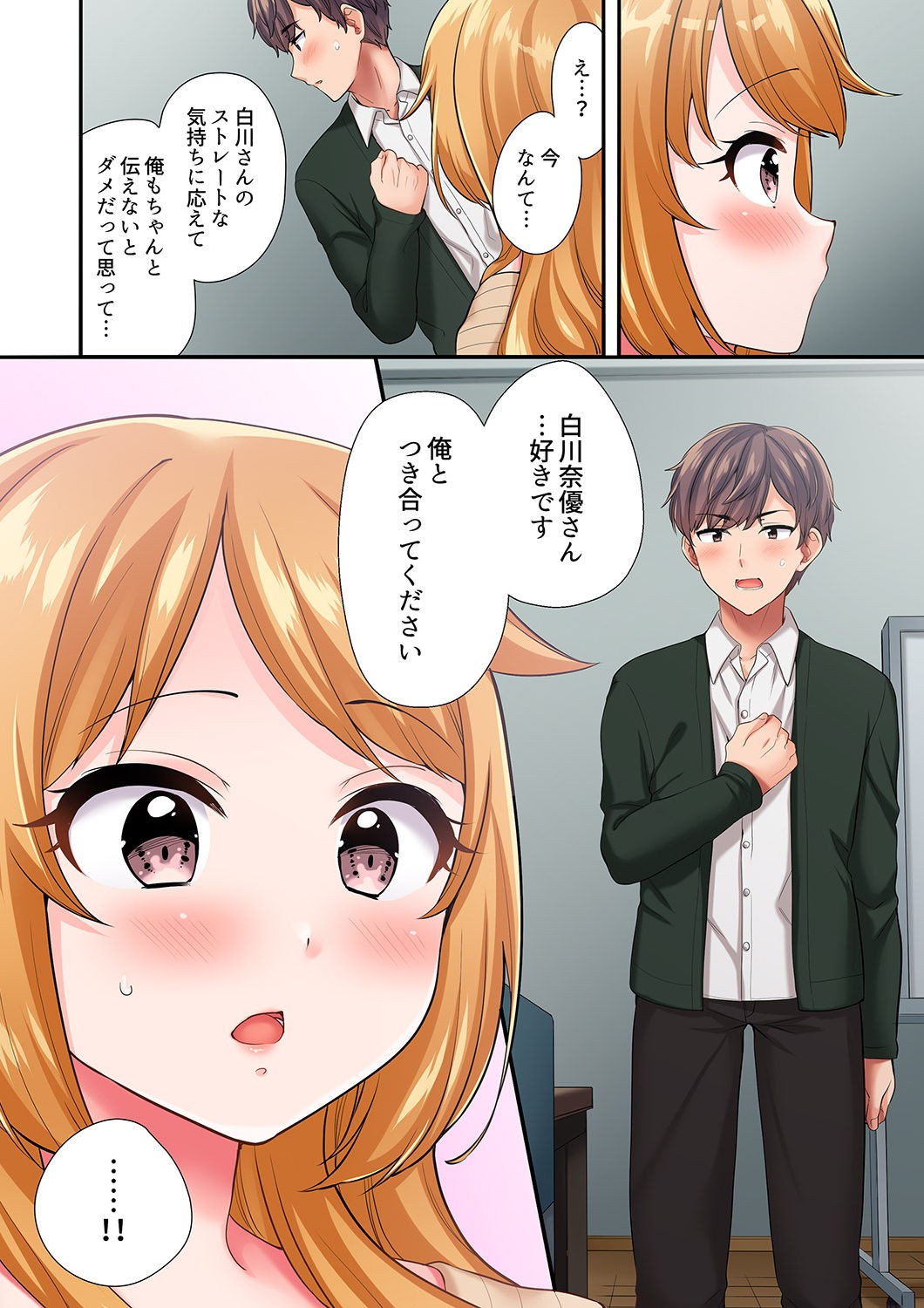 Page 177
