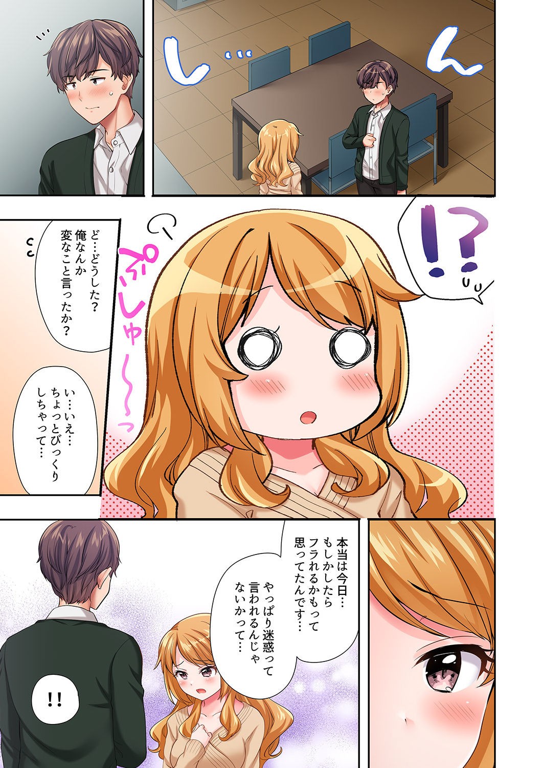 Page 178