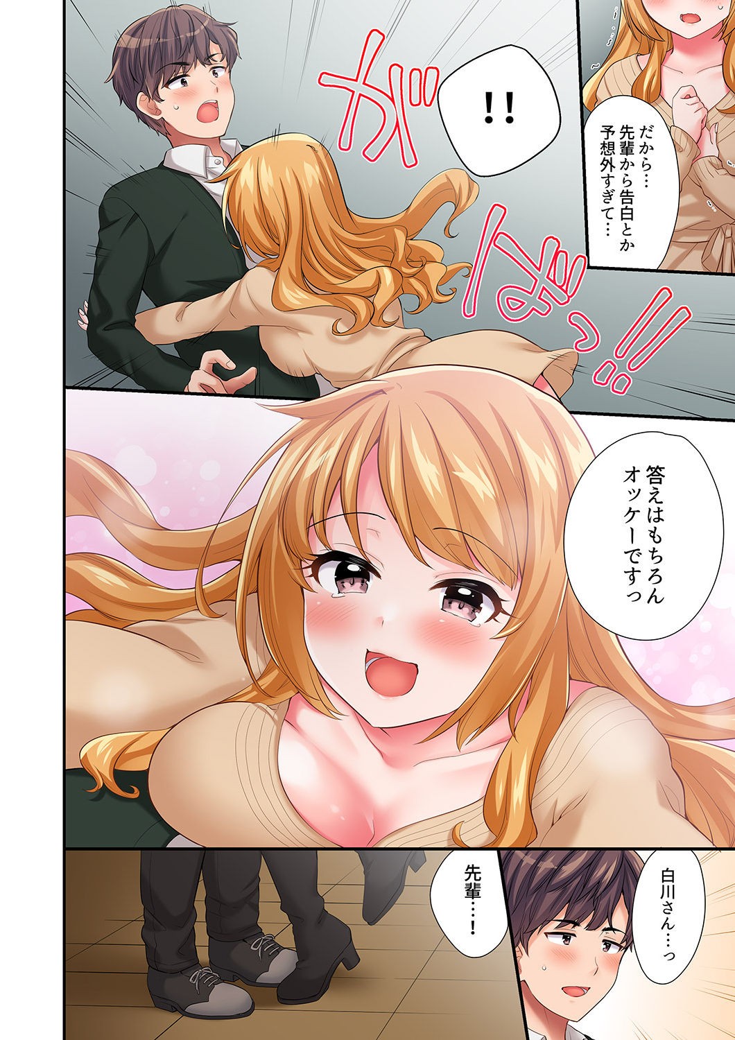 Page 179