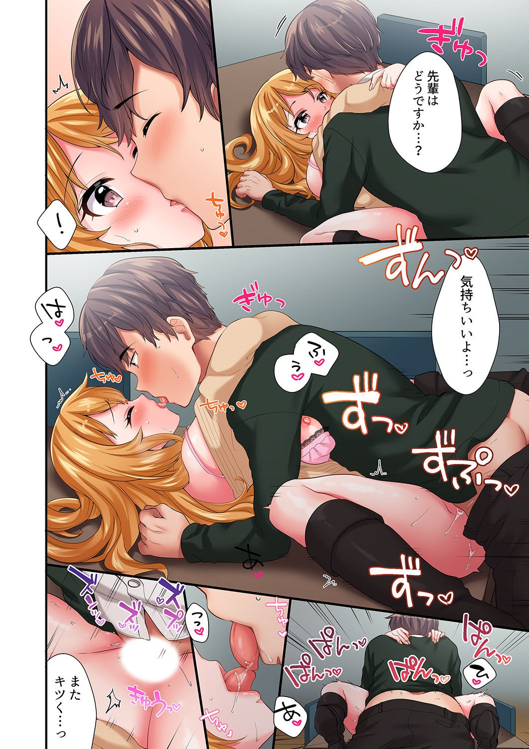 Page 191