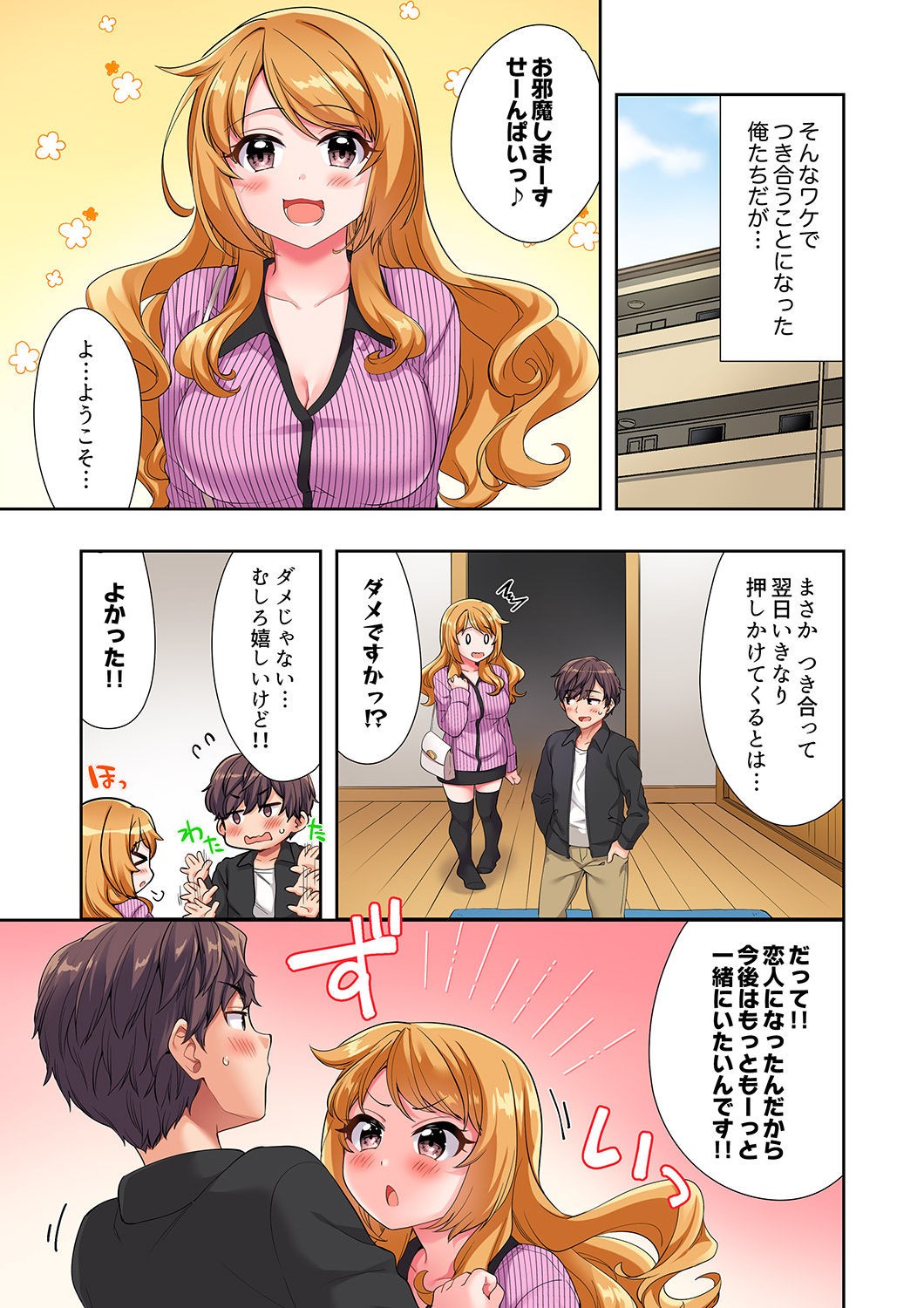 Page 198