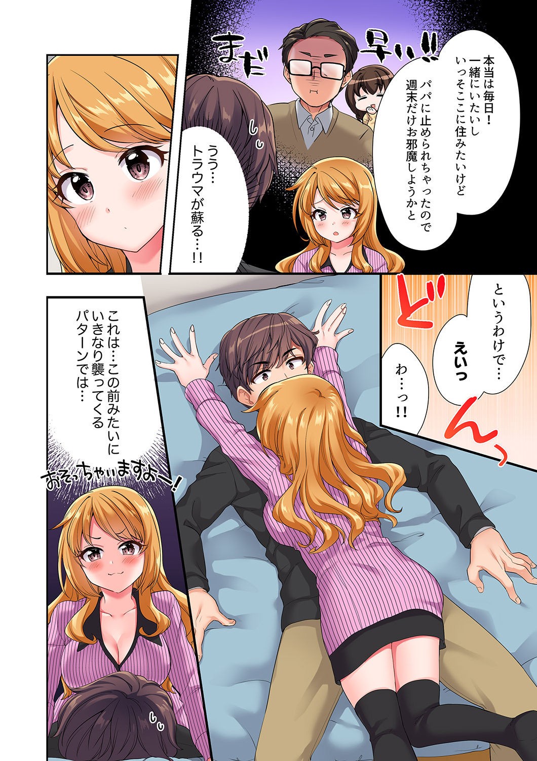 Page 199