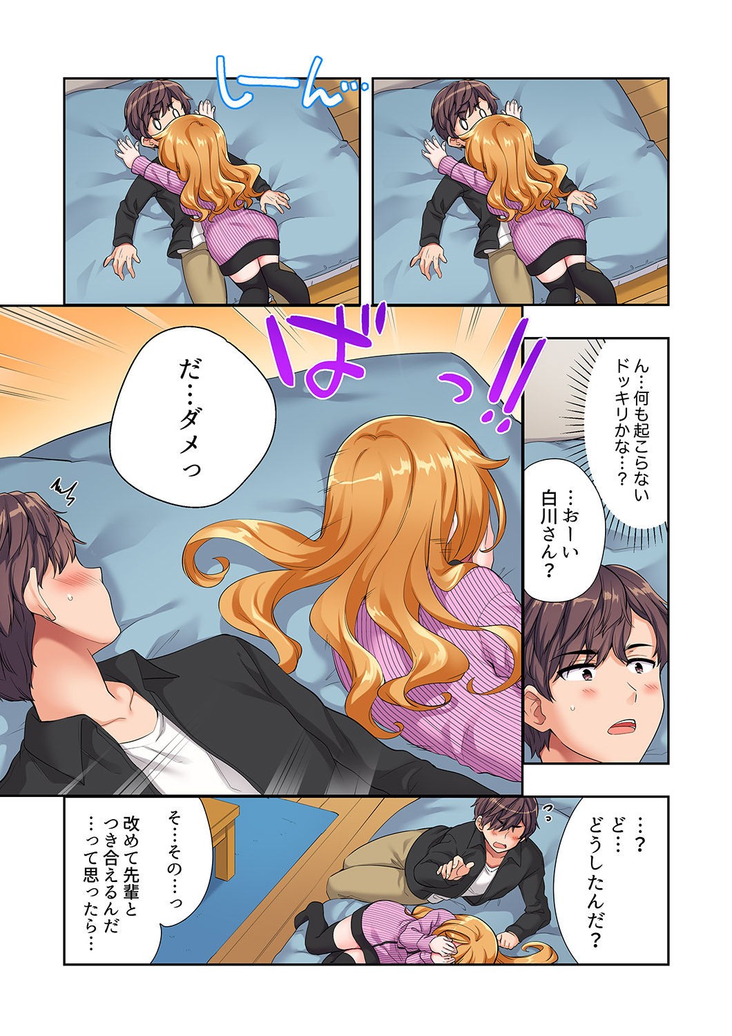 Page 200