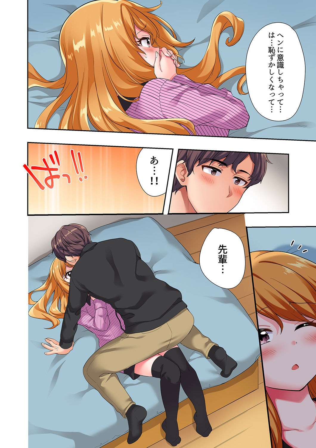 Page 201