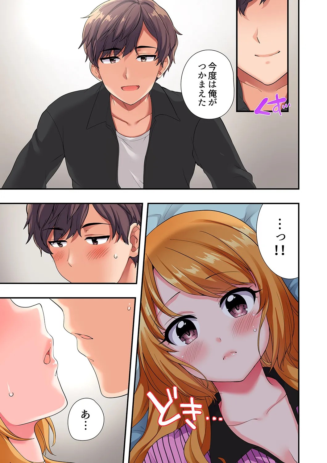 Page 202