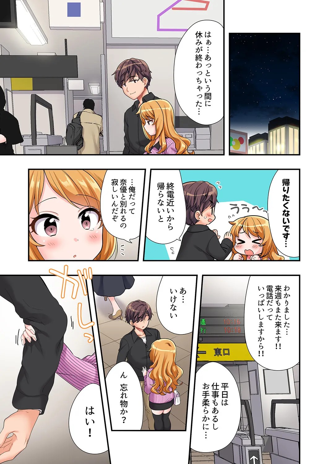 Page 216