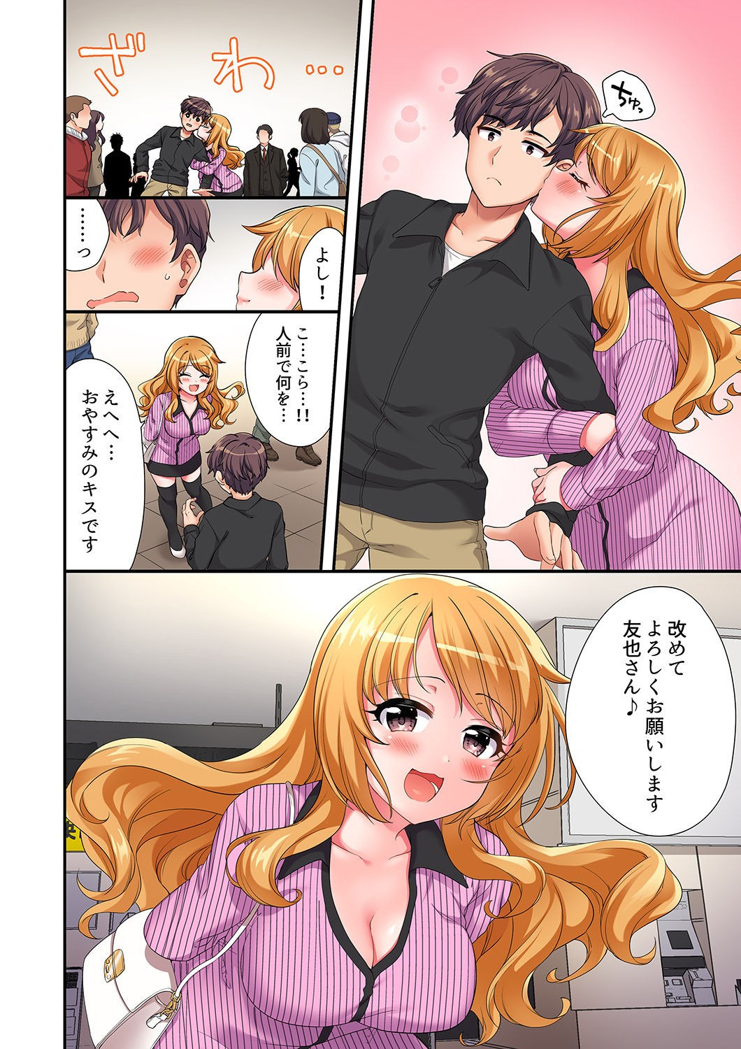 Page 217