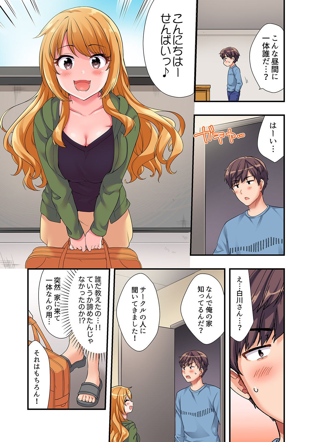 Page 28
