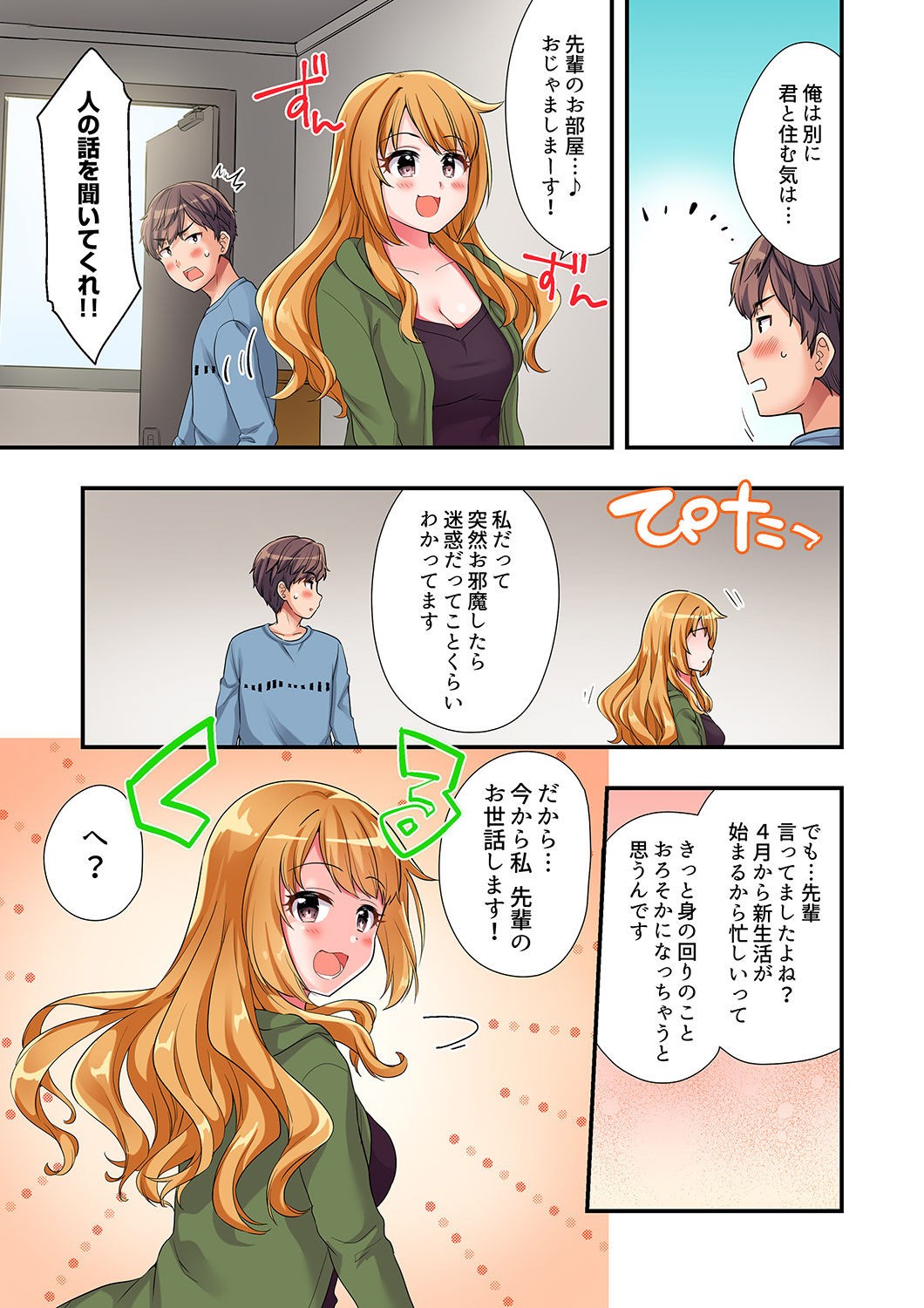 Page 30
