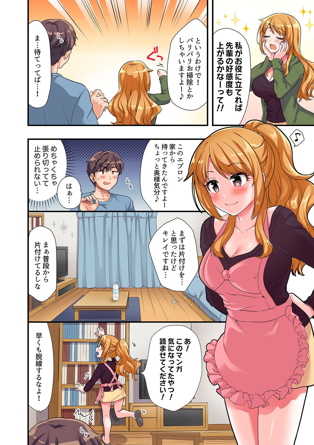 Page 31