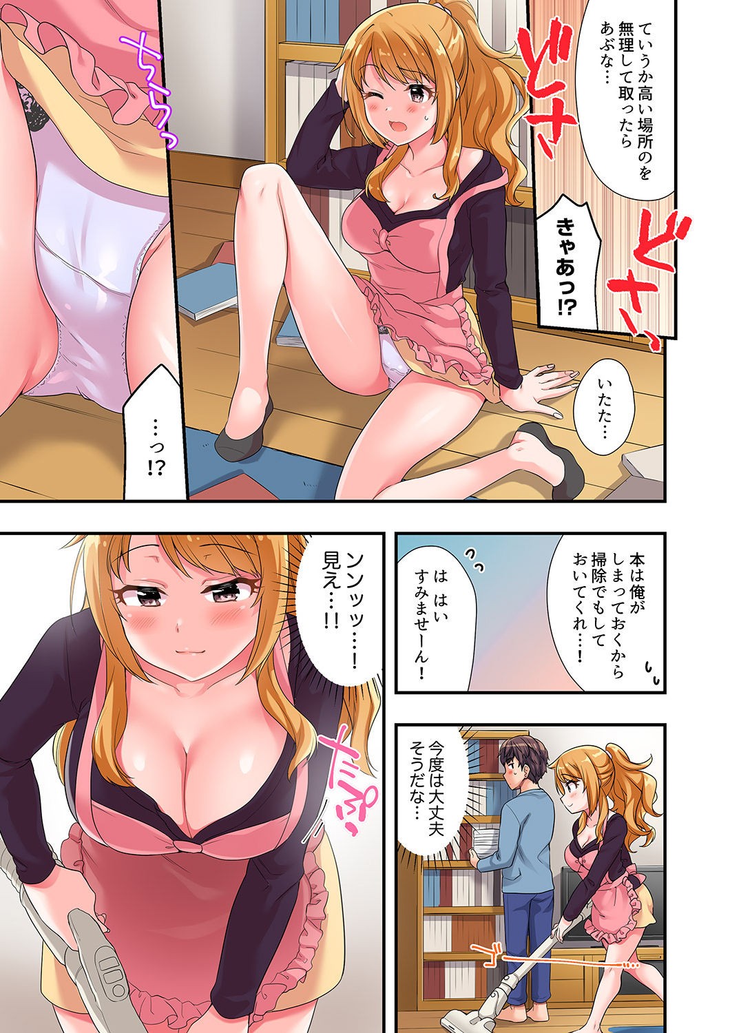 Page 32