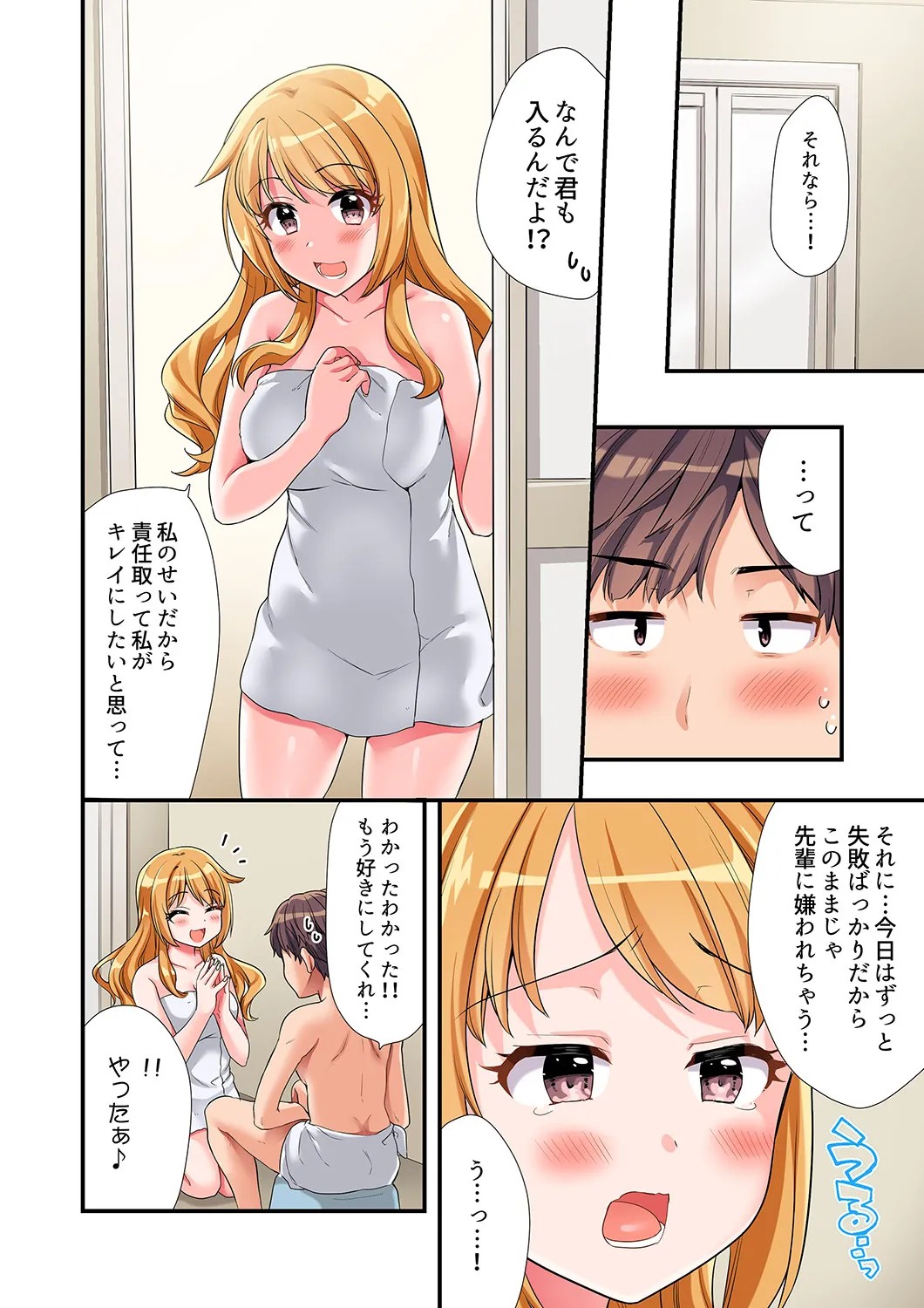 Page 35