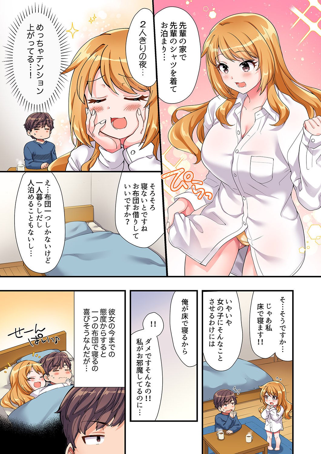 Page 50