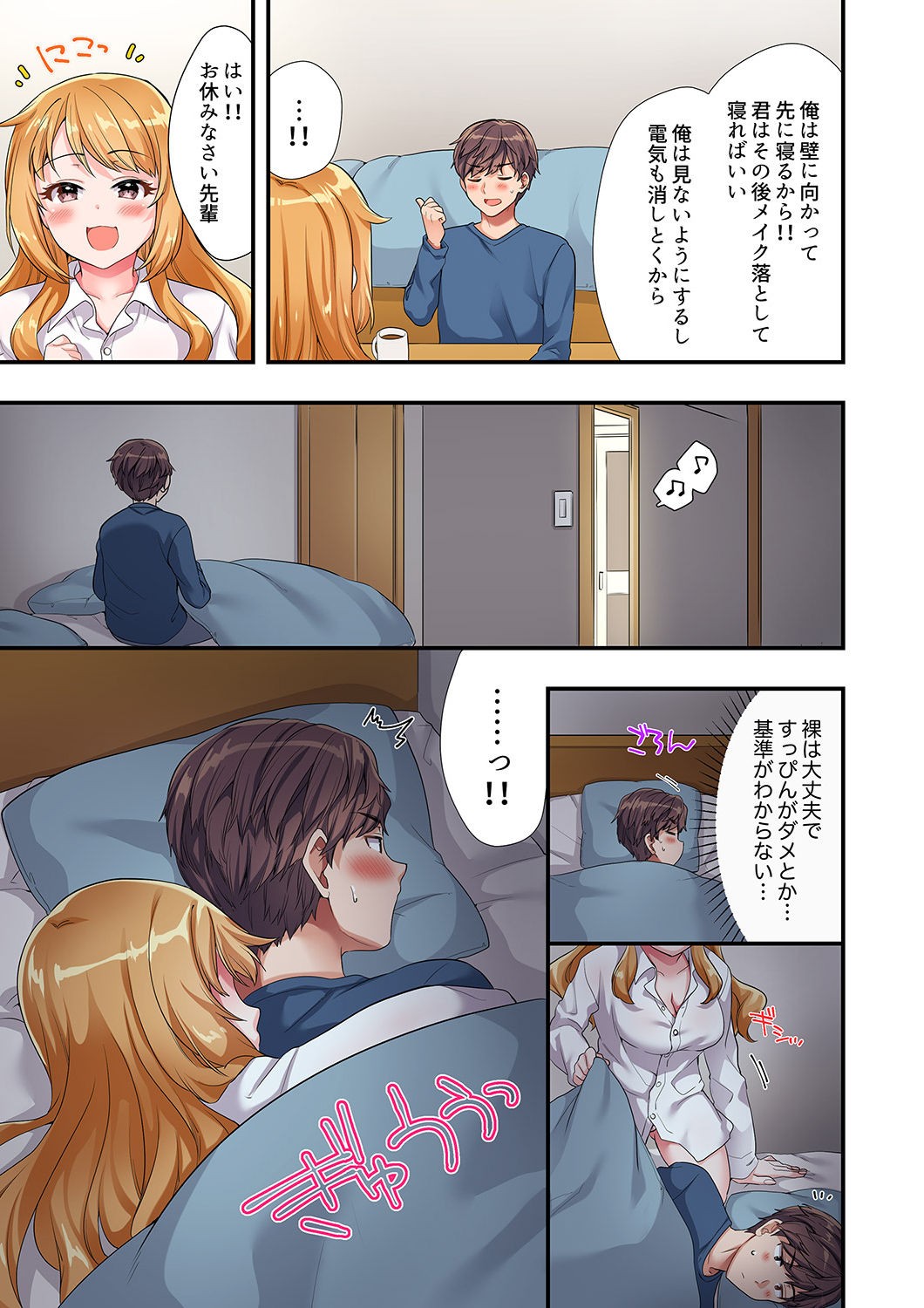 Page 52