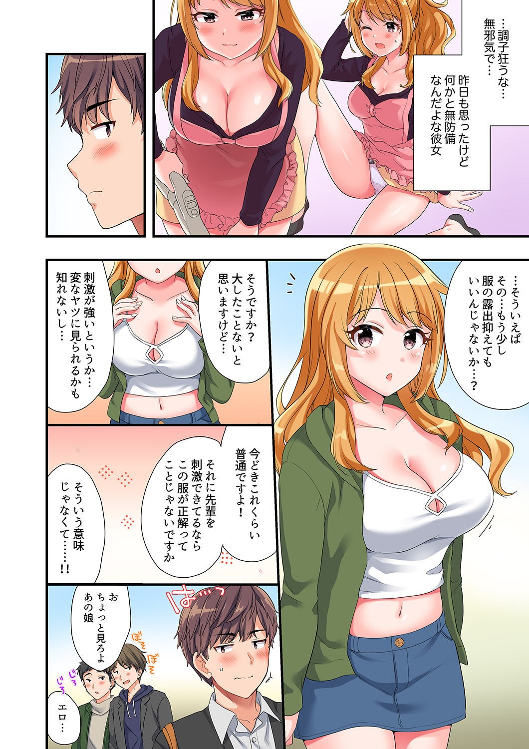 Page 55