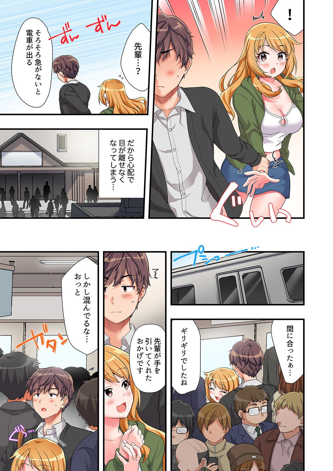 Page 56
