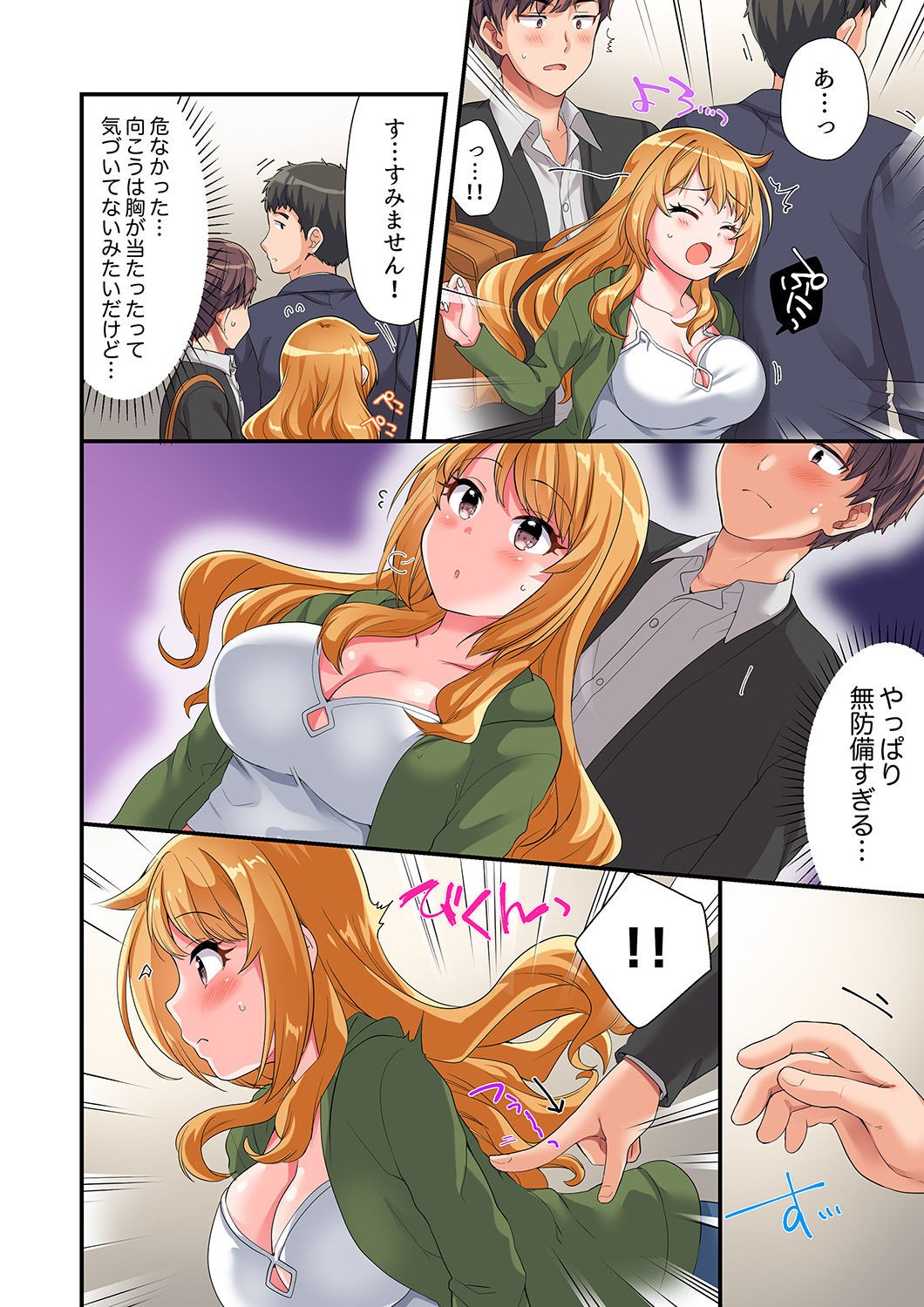 Page 57