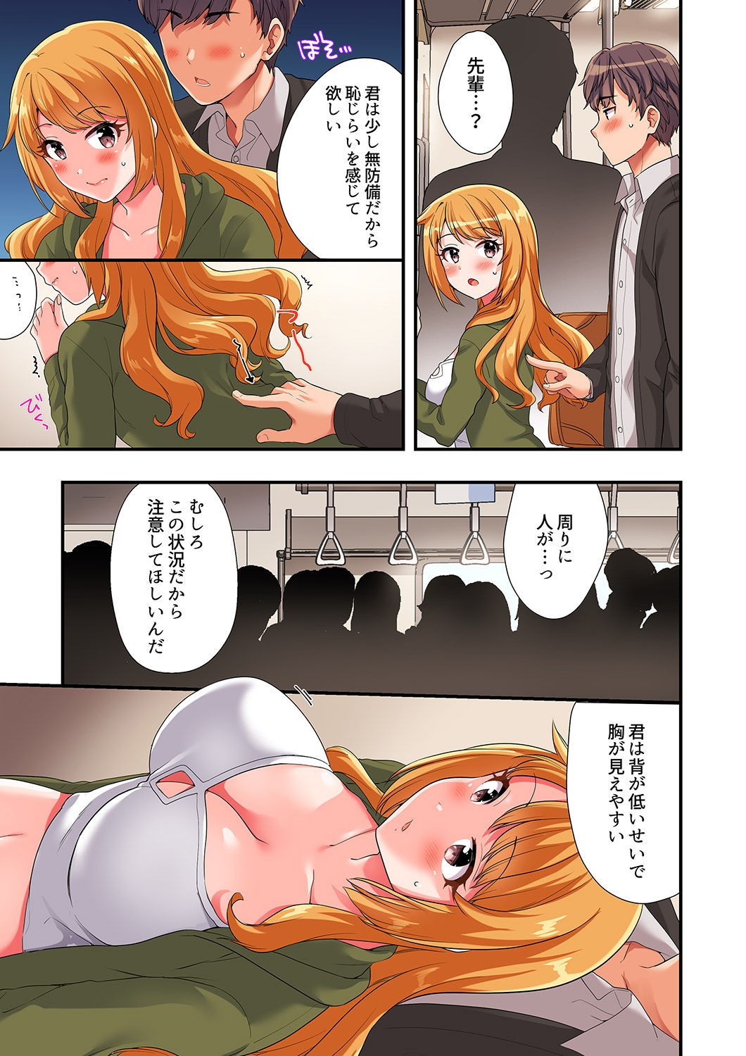 Page 58