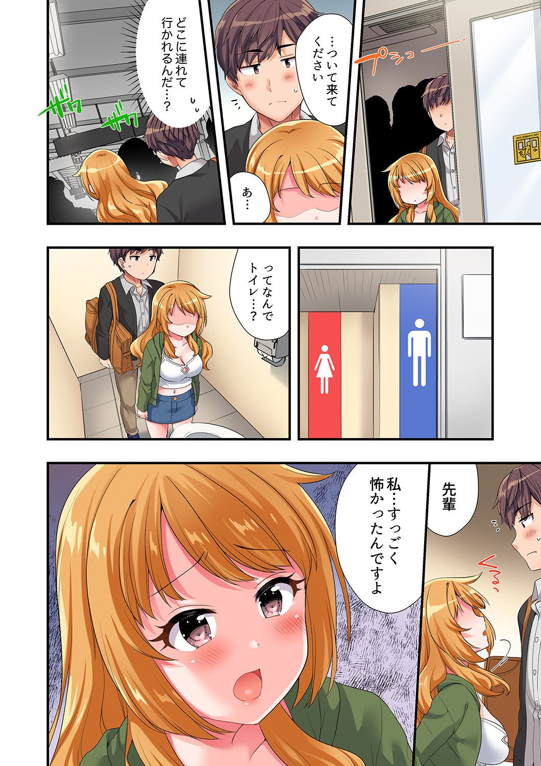 Page 65
