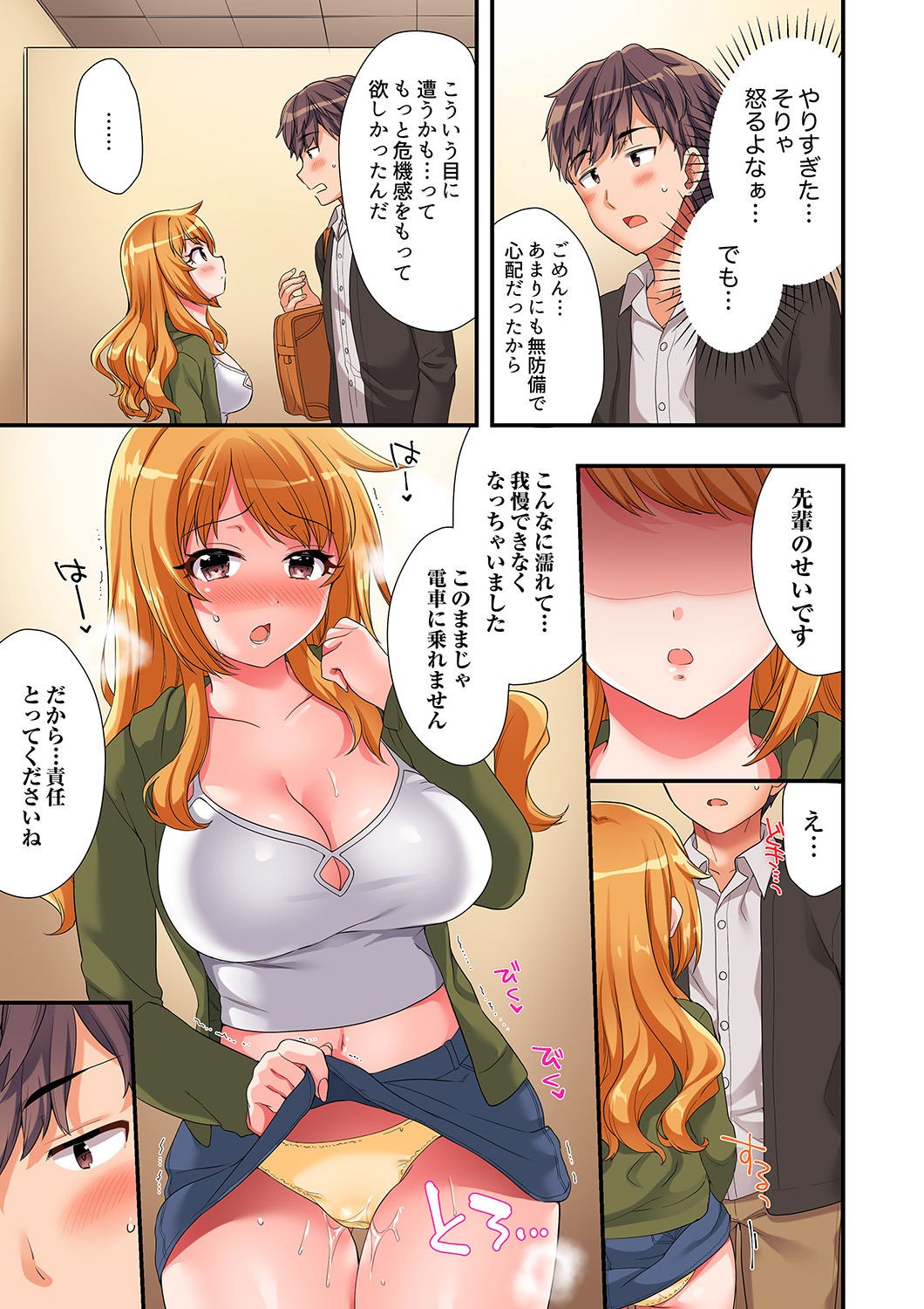 Page 66