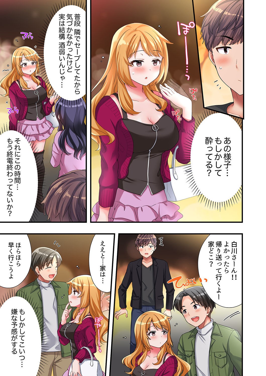 Page 78