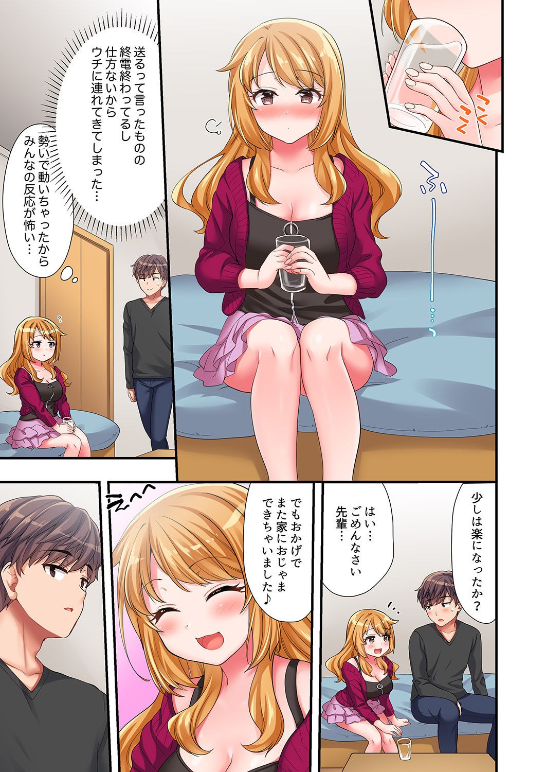 Page 80