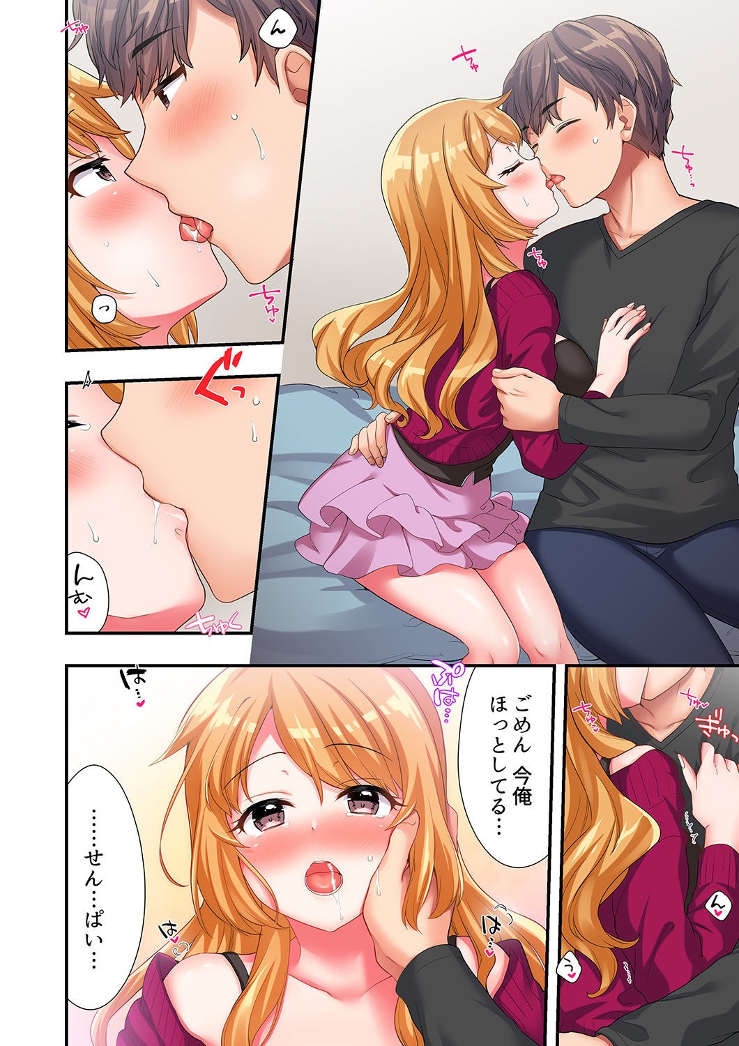 Page 83