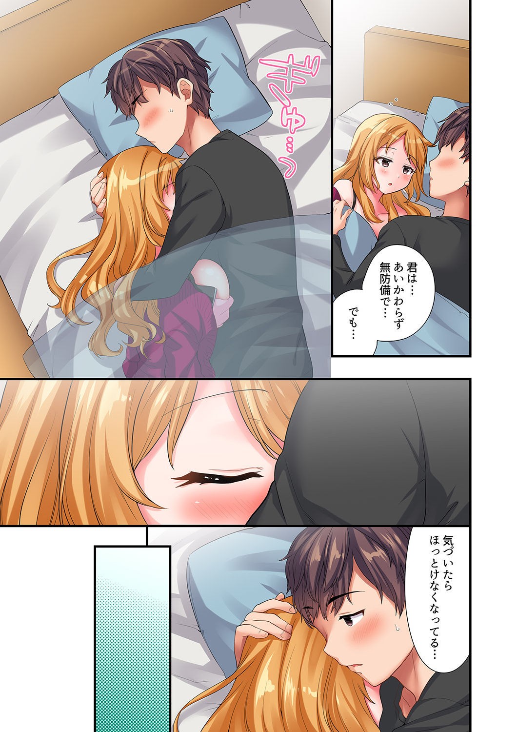 Page 96