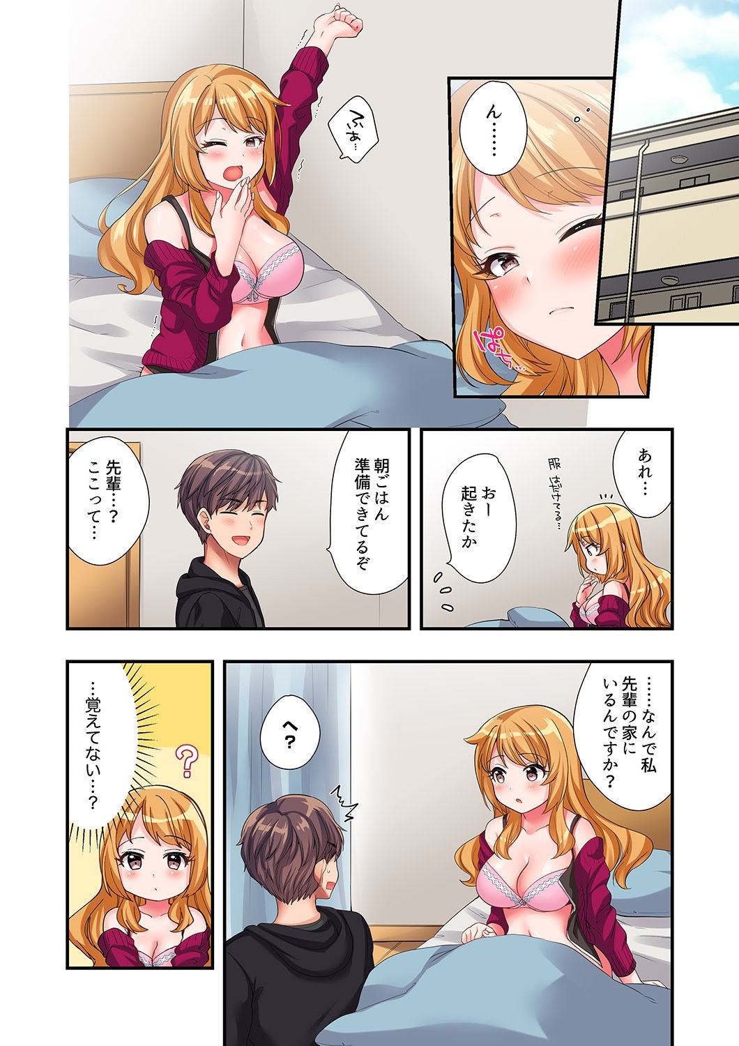 Page 97
