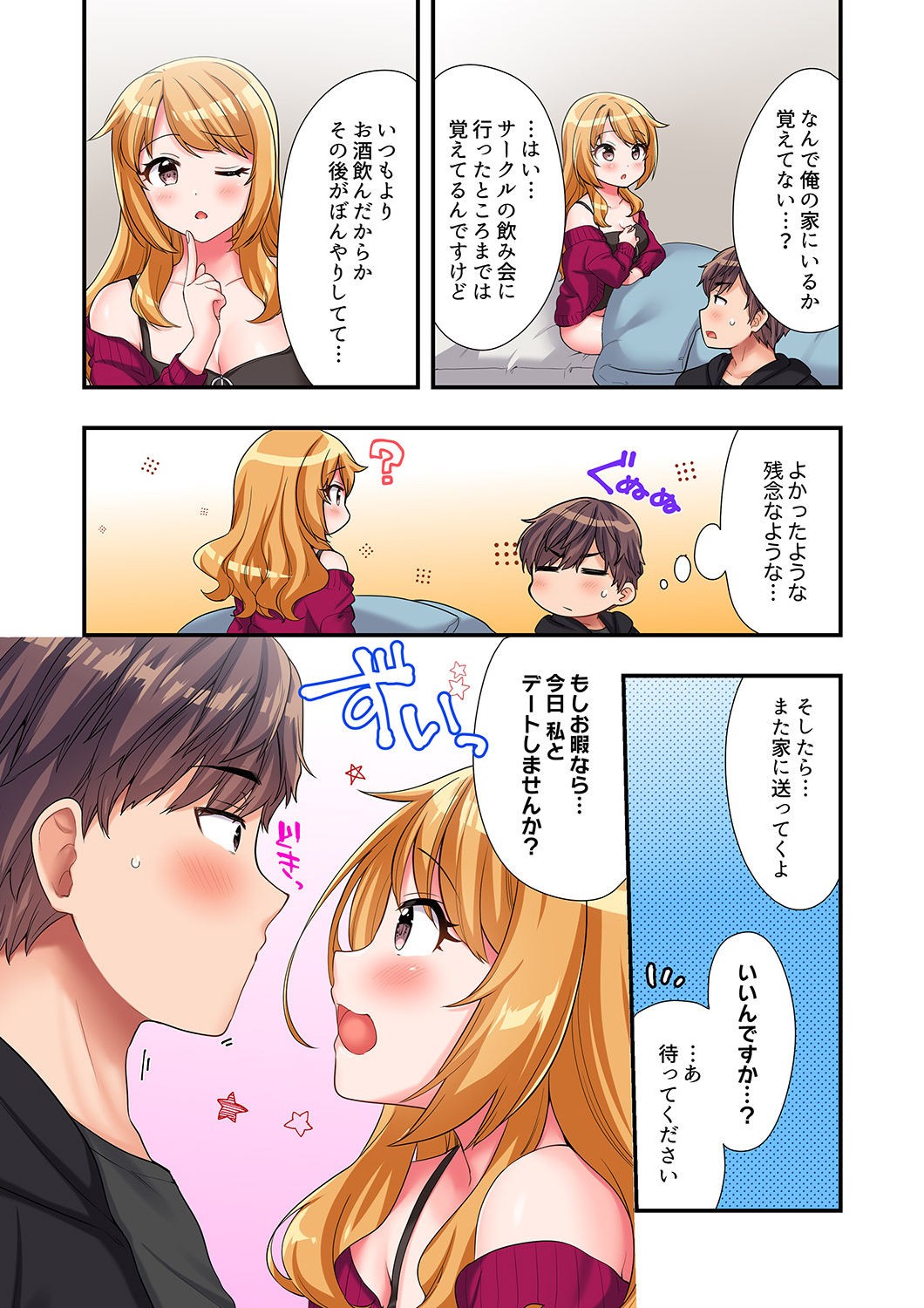 Page 98