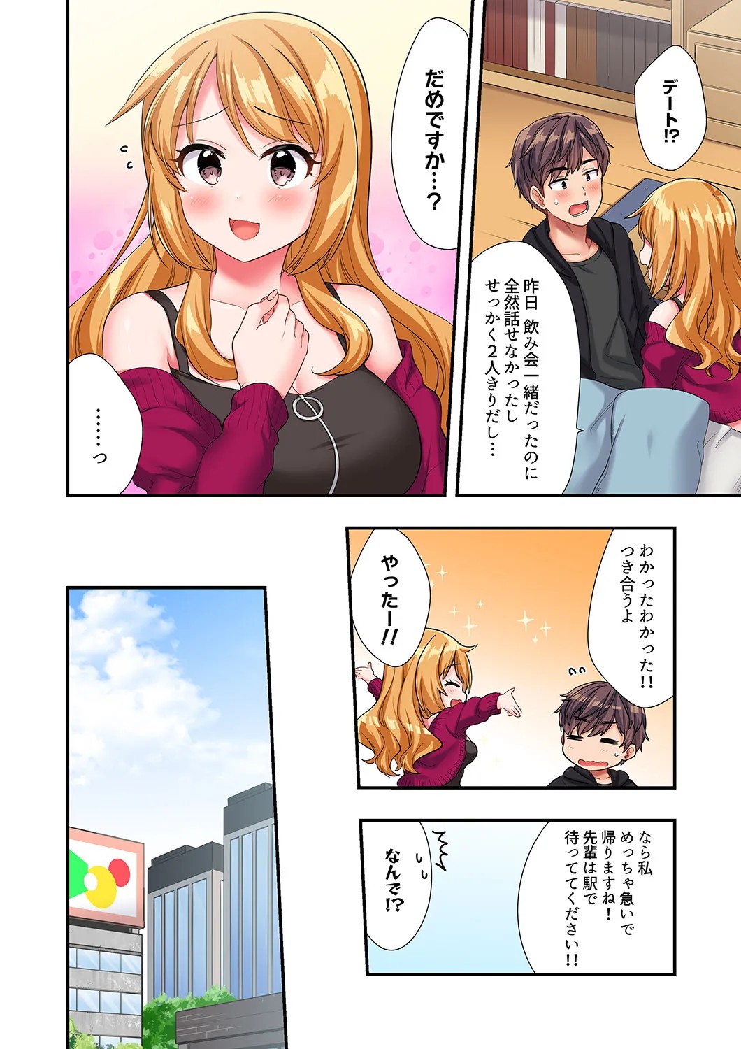 Page 99