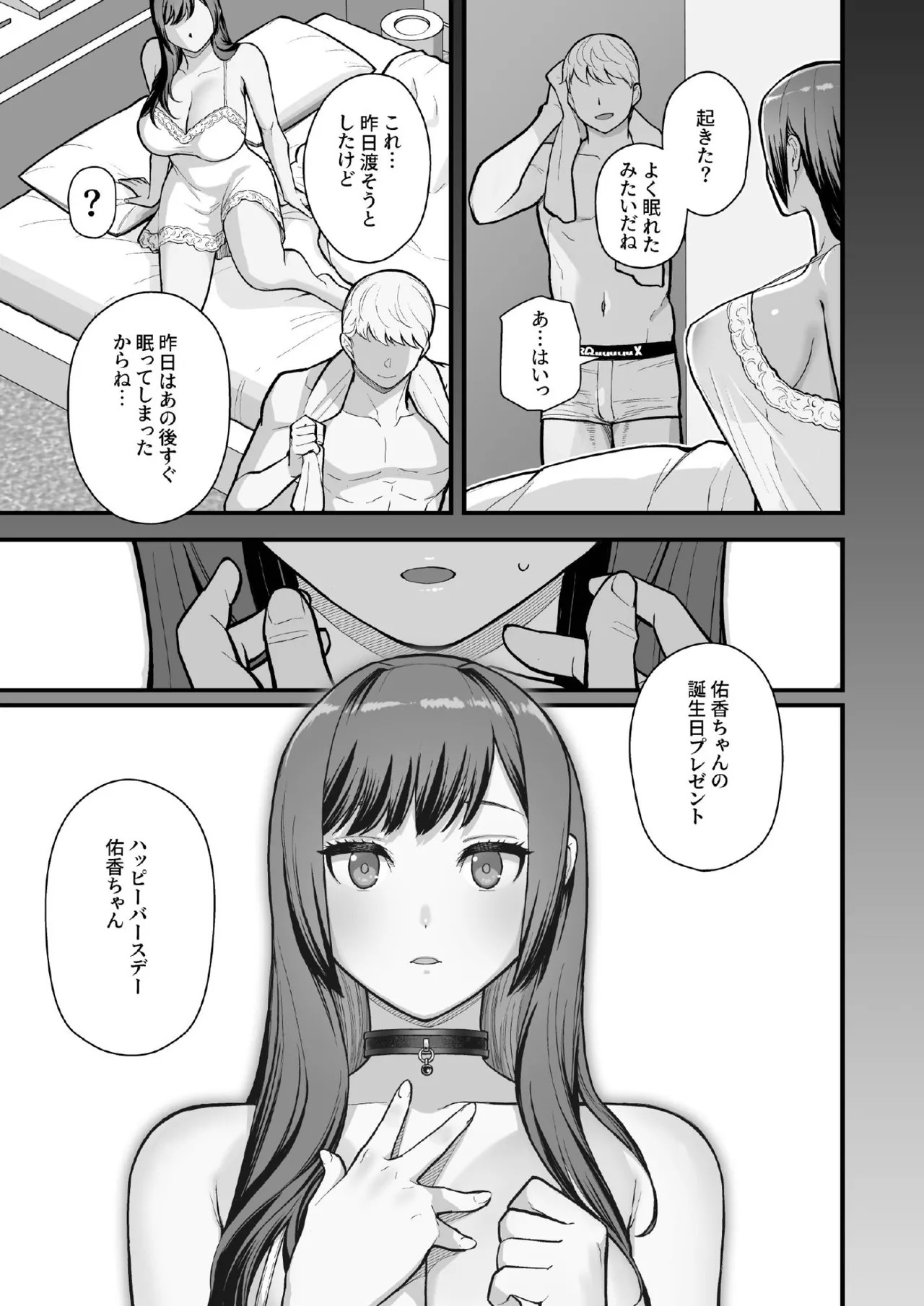 Page 47
