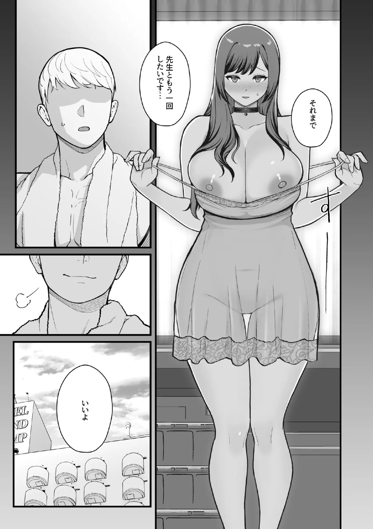 Page 49