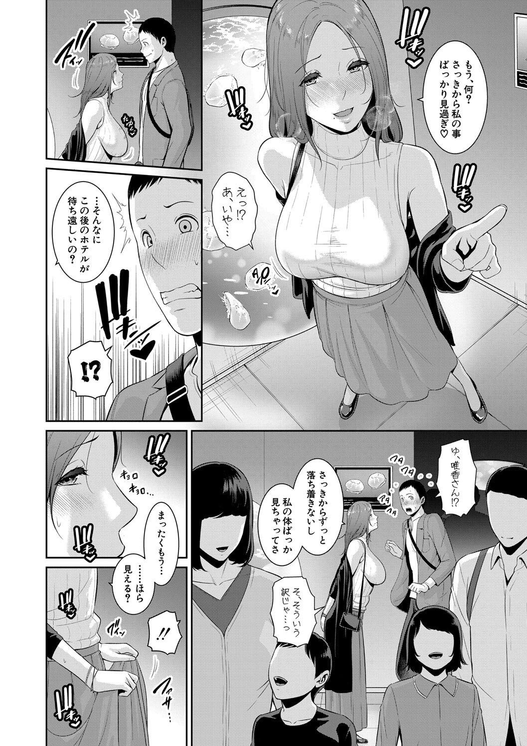Page 132