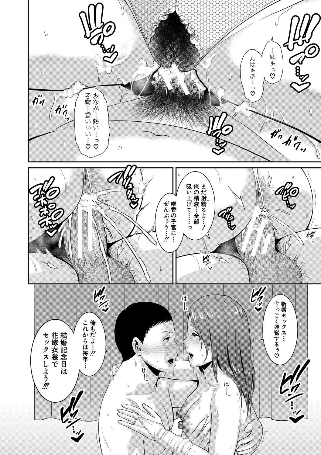 Page 186