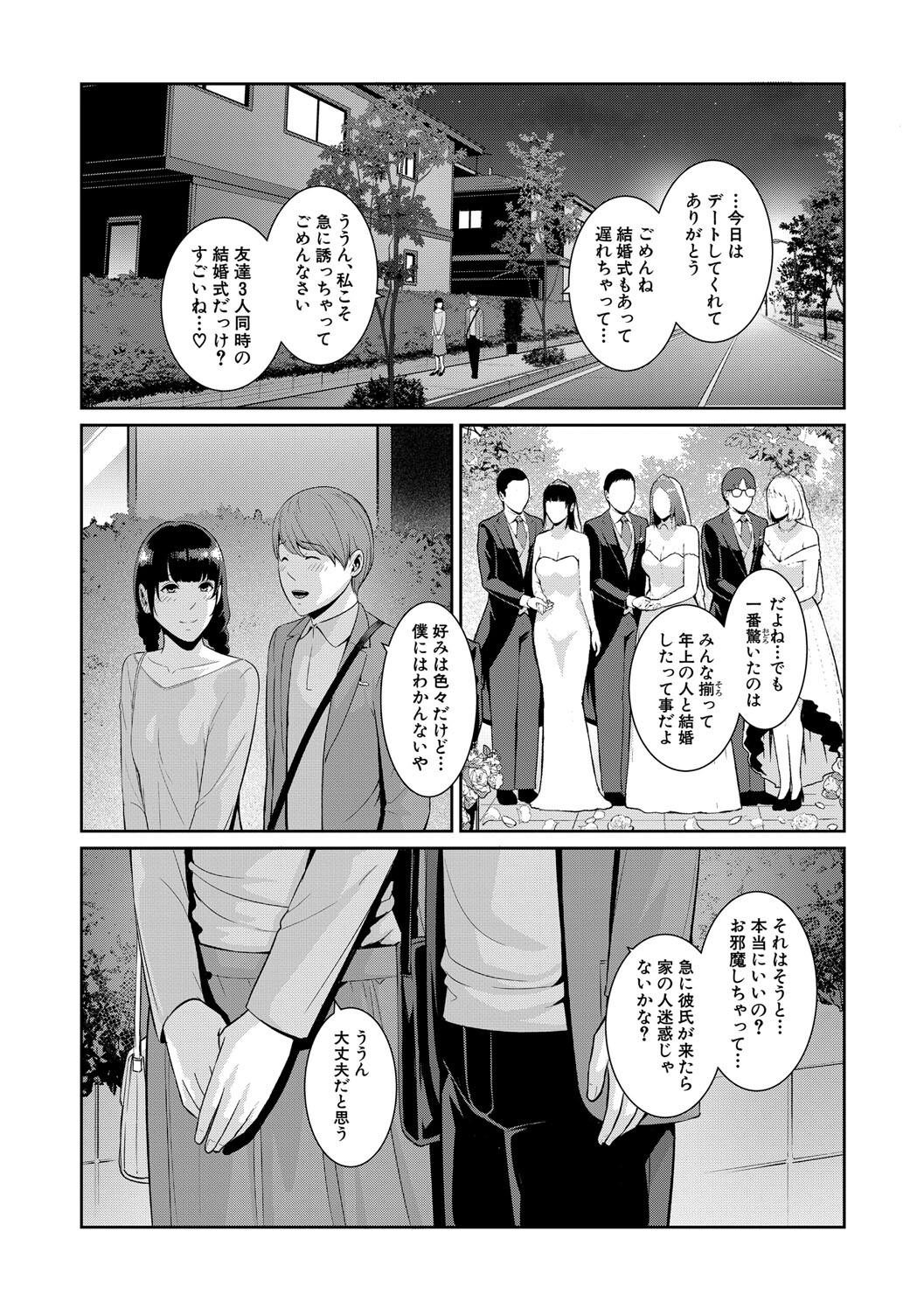 Page 190