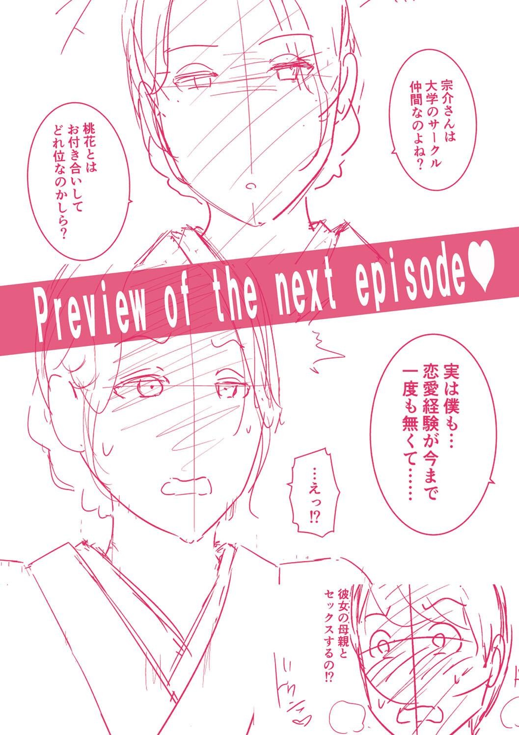 Page 197