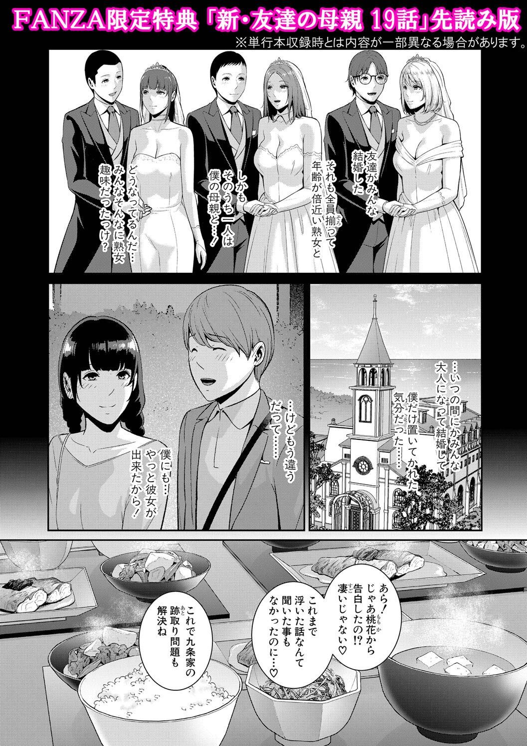 Page 199