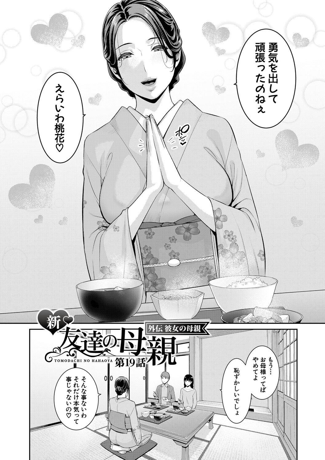 Page 200